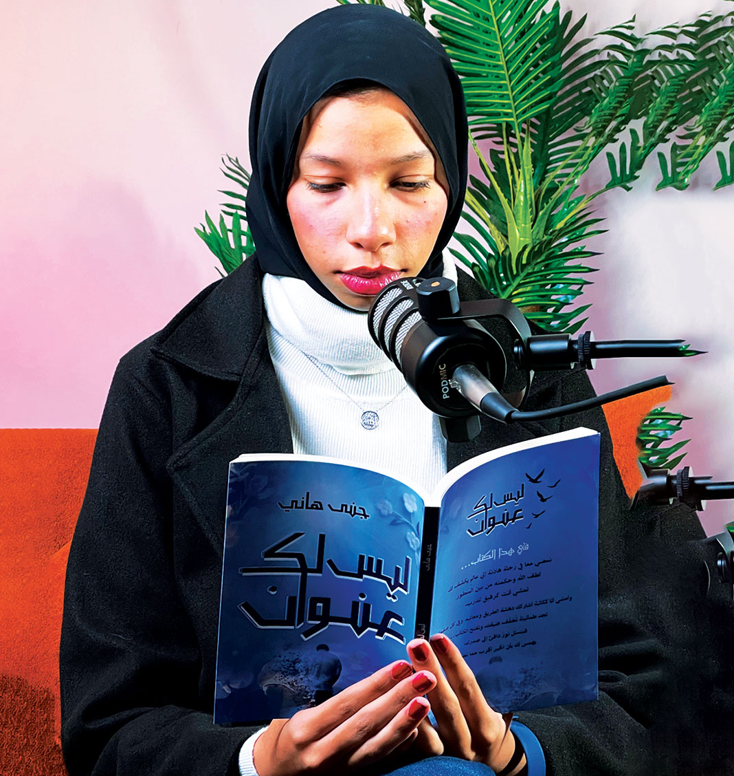 Laisa Laka Onwan book cover: You Have No Address by Ms. Hany