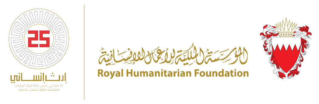 Royal Humanitarian Foundation volunteer programmes in Bahrain
