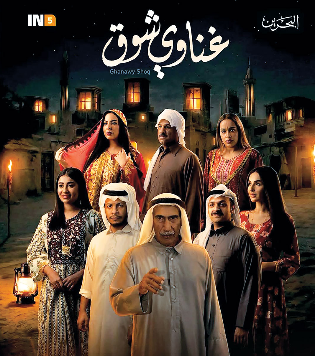 Bahraini content creator connecting with her audience